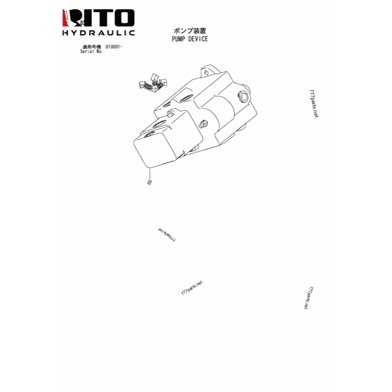 4605638 Hydraulic Pump