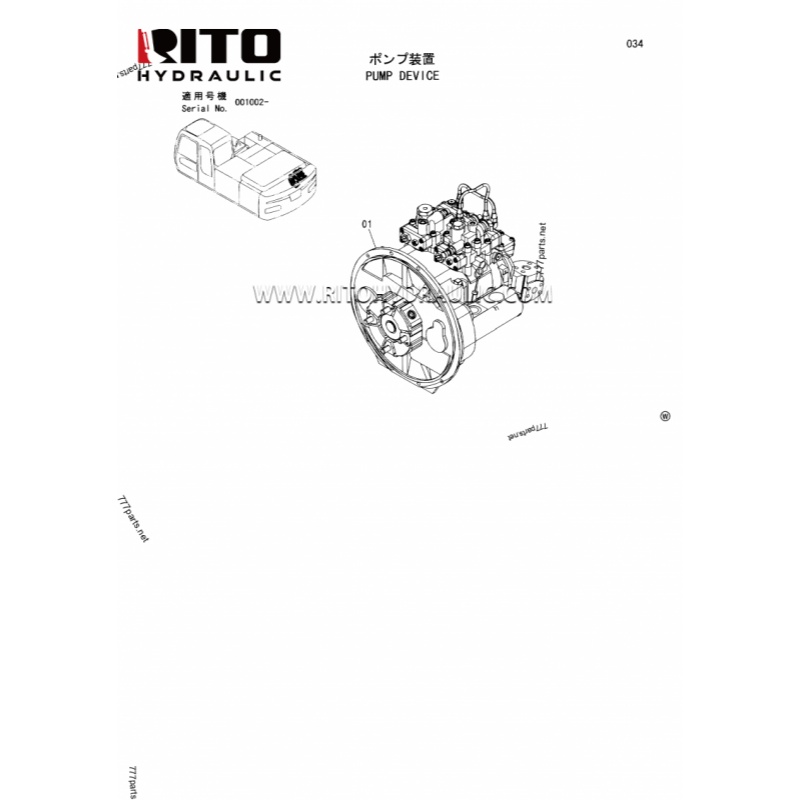 9210214 Hydraulic Pump