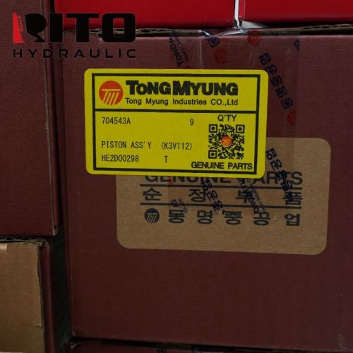 704543A Piston Shoe