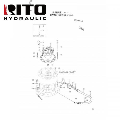 4237779 Swing Motor
