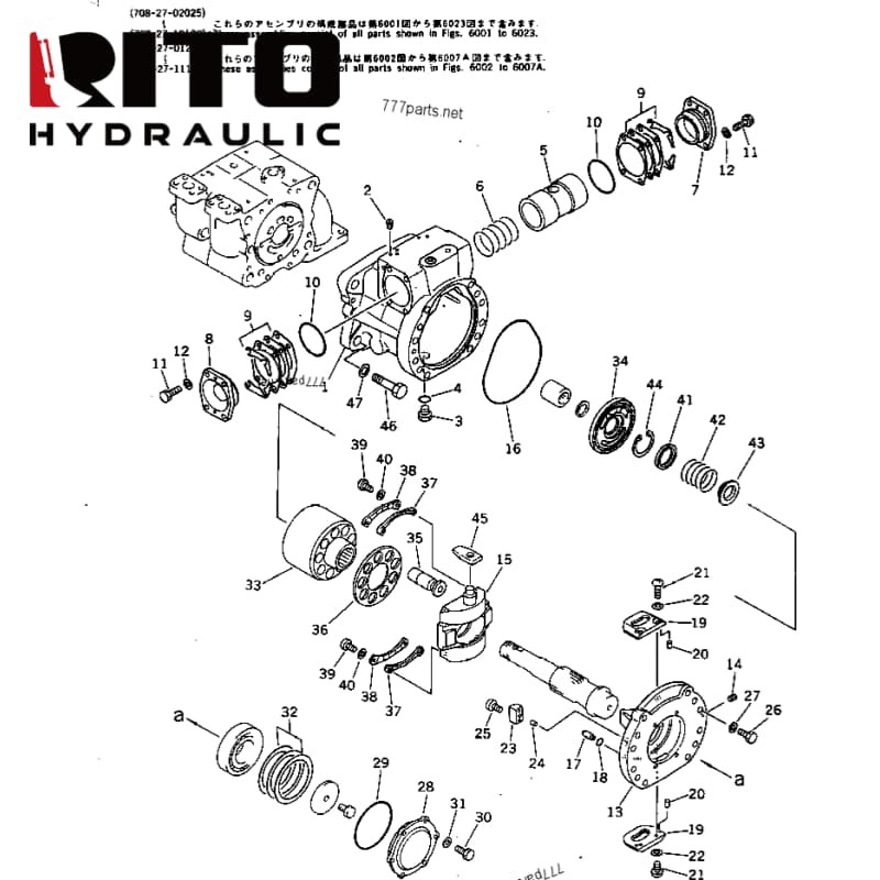 708-27-02015 Hydraulic Pump 708-27-02015 Hydraulic Pump