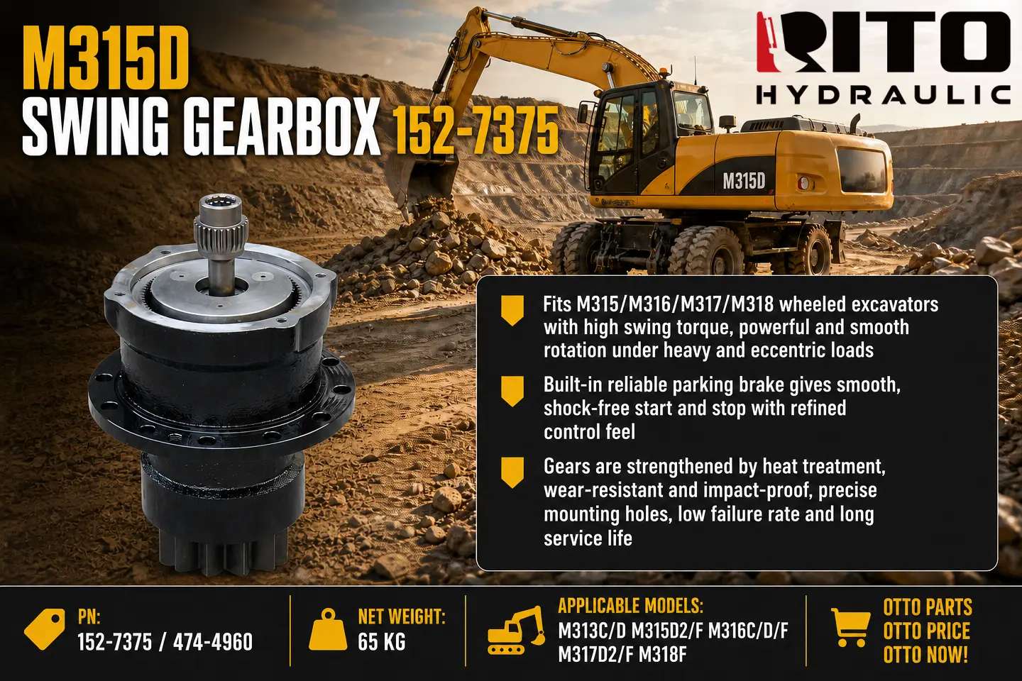 Поворотный редуктор CAT M315/M316/M317/M318 (152-7375): Когда менять и как выбрать подходящий (2026)